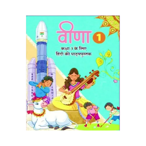 NCERT Class 3 Veena ( Hindi Book ) 2024 Edition